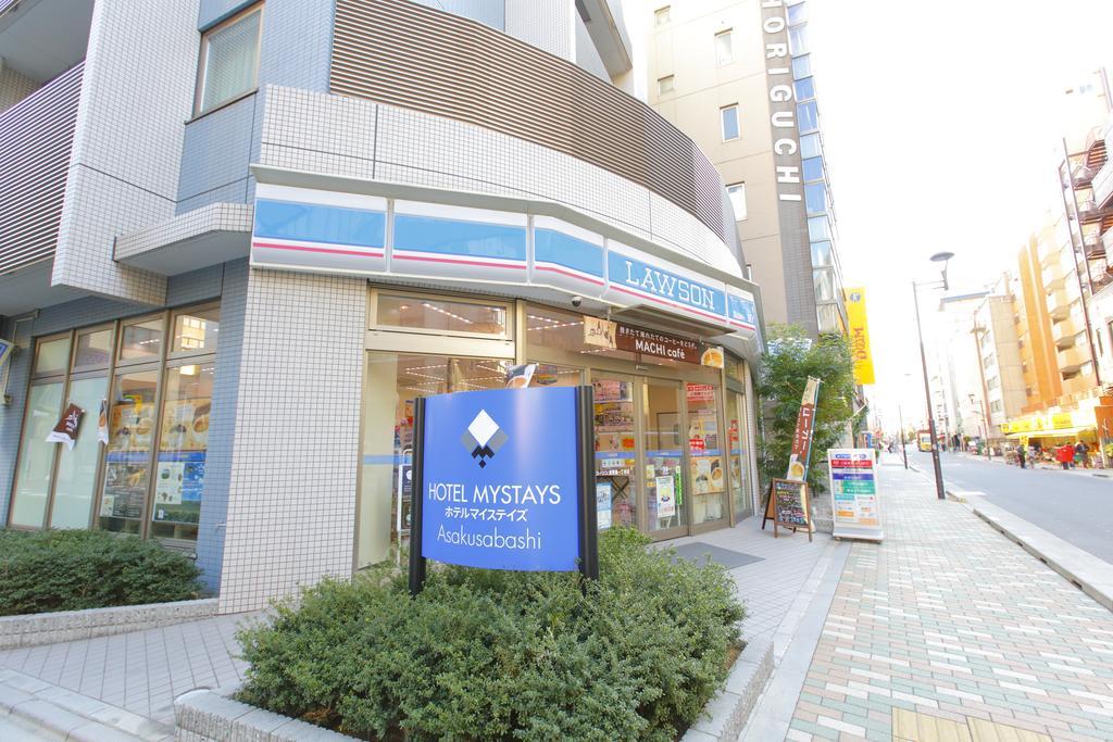 Mystays 浅草桥酒店 東京都 外观 照片